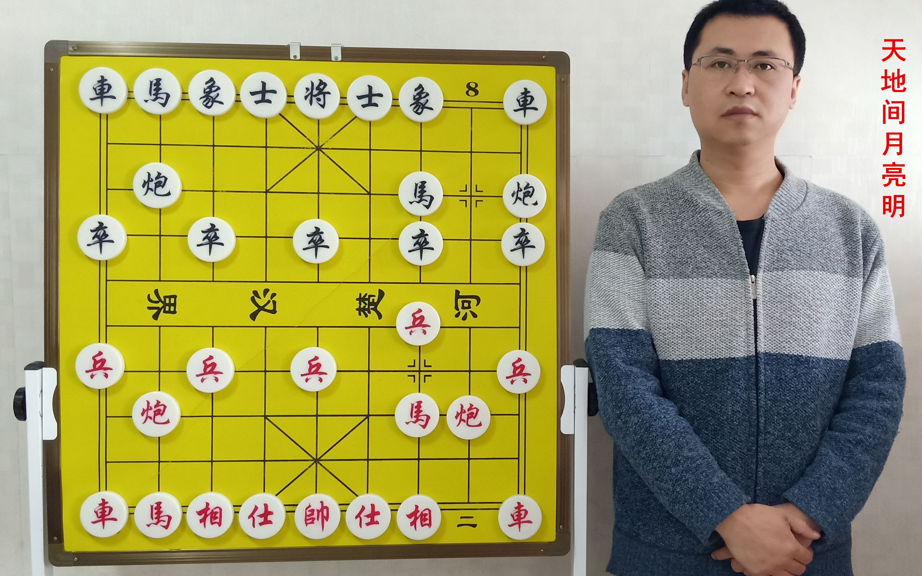 [图]象棋仙人指路开局第三讲：常用走法是错误的，没人告诉你更让人担心！有一种布局，杀招总会在不自觉间突然出现！