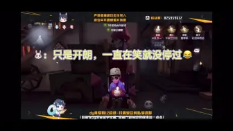 Download Video: 【蝶7蝶】平静愤怒的小蝶和鹅鹅大笑的小帅（绷不住了