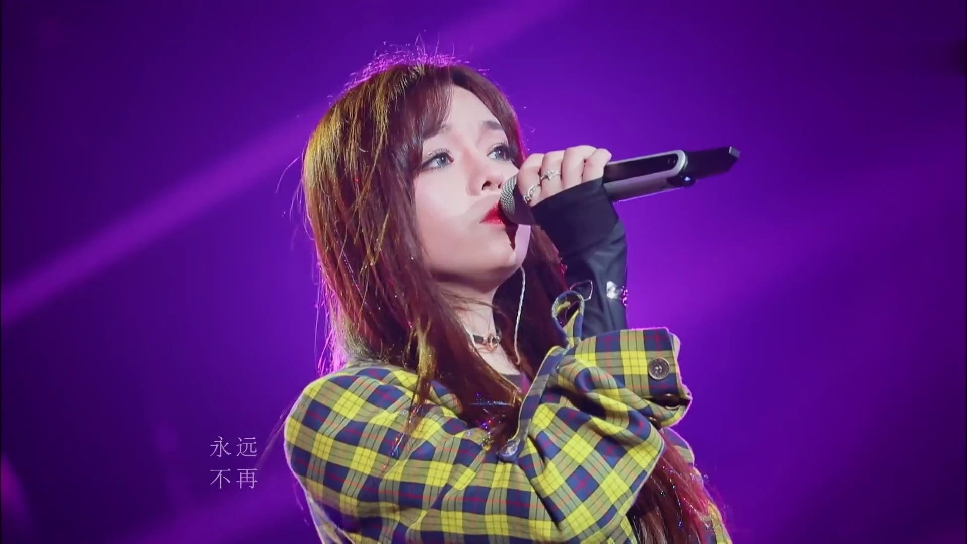 1080p黄霄云我们的爱