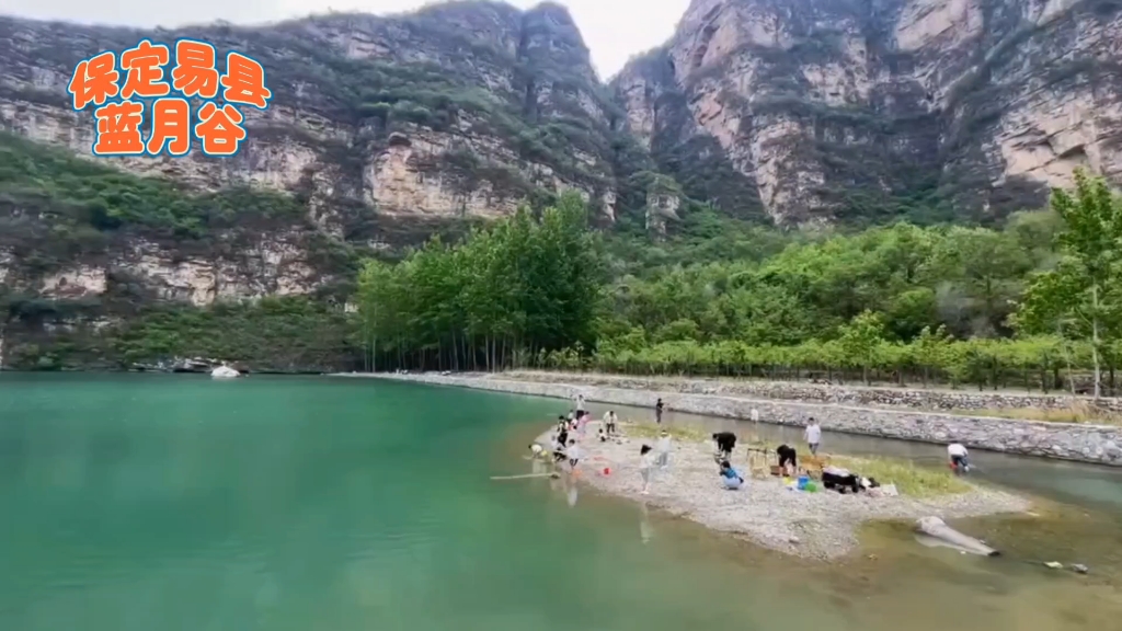 保定这处有山有水,可以野餐露营,还能钓鱼的免费网红景点,你知道吗?#保定夏日玩水好去处哔哩哔哩bilibili