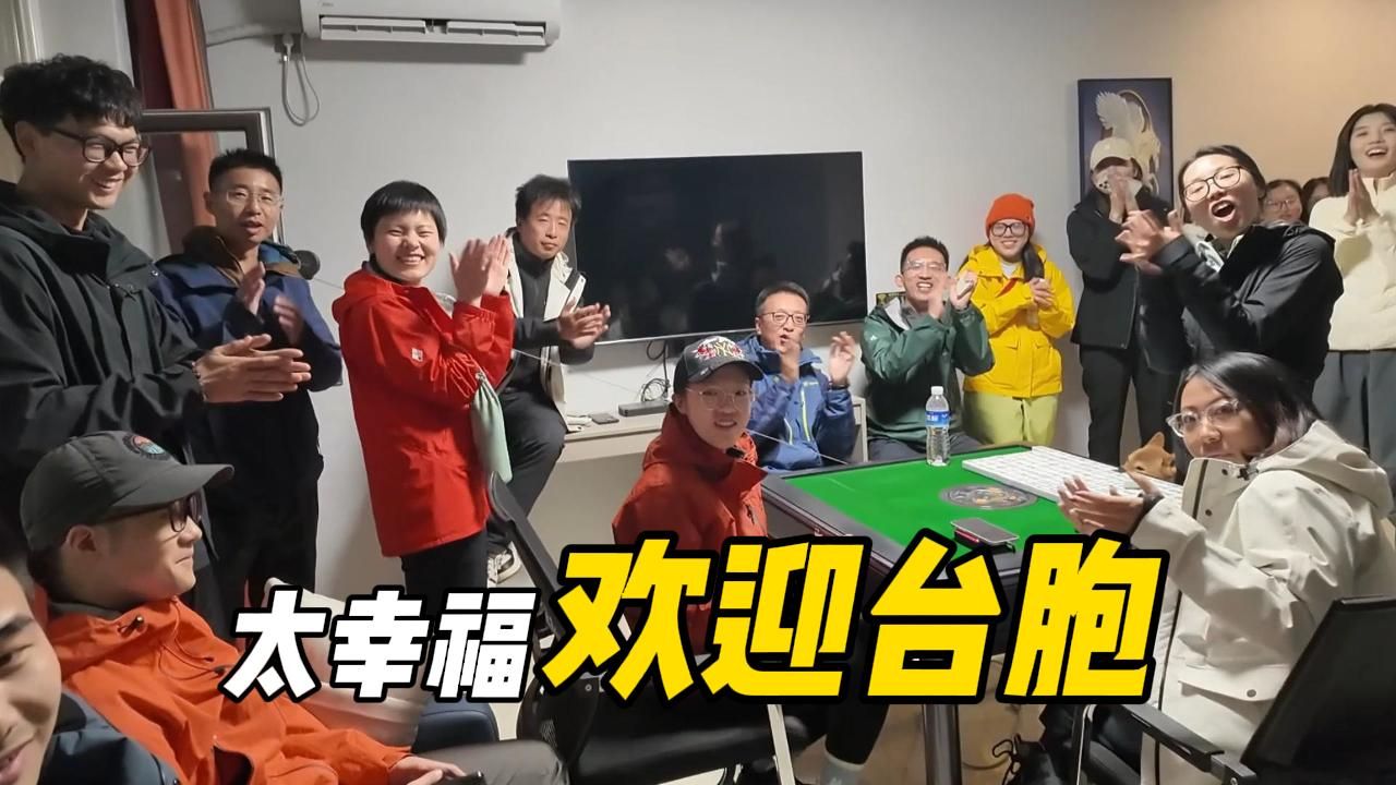 【登高】太震惊!!! 大陆的团友一听到我是台湾来的都鼓掌了,十一假期自费参加五台山徒步38公里的活动,长假安排的第1天,北京到达山西繁时县砂河...