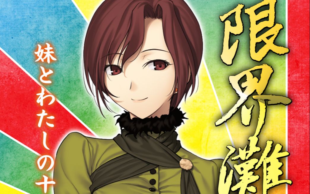 维纳斯魔法使之夜人物专辑2苍崎橙子