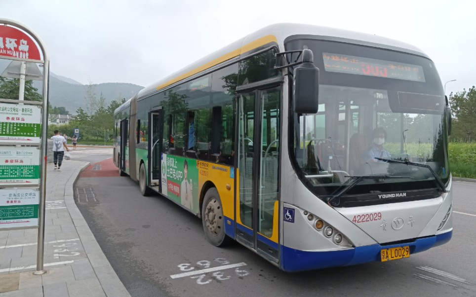 【pov-78】北京公交505路(定慧桥南-香泉环岛)全程pov.