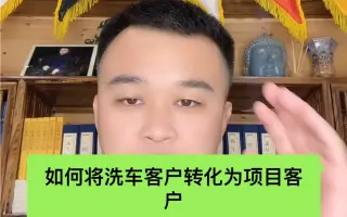 洗车行 搜索结果 哔哩哔哩 Bilibili