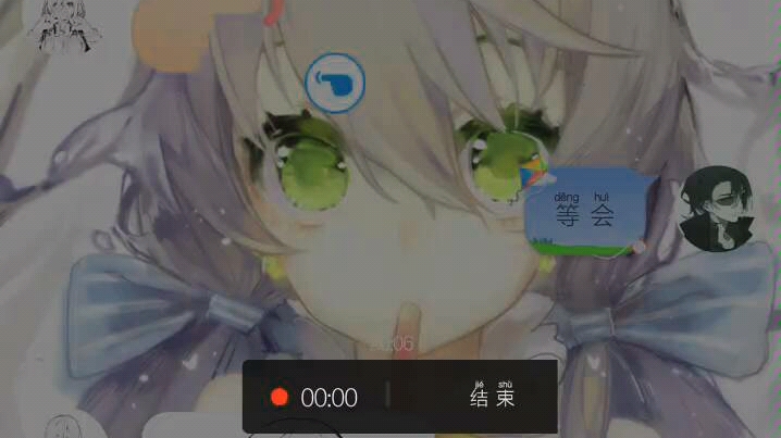 QQ动态动漫头像如何弄哔哩哔哩bilibili