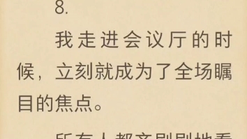 [图]连续拿了 10 年 3000 块的月薪后，我终于意识到不对劲。「老板，我要涨工资！」老板大惊失色。接着，他的头就掉了下来…