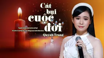 Download Video: 越南歌手琼庄Quỳnh Trang的《Cát Bụi Cuộc Đời》(尘埃一生)，一起来欣赏一下！【越南歌曲】【4K超高清】