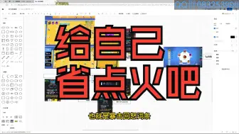 Download Video: 火炬之光无限 狂人耗血流的主要伤害来源词条 别浪费火了