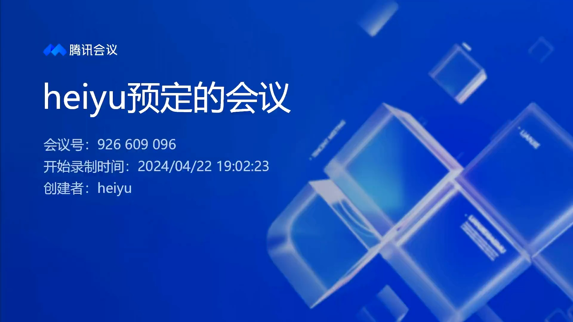 【车联网安全第一集】适合web宝宝们的车联网入门扫盲哔哩哔哩bilibili