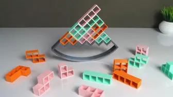 3D打印模型 俄罗斯方块 平衡玩具