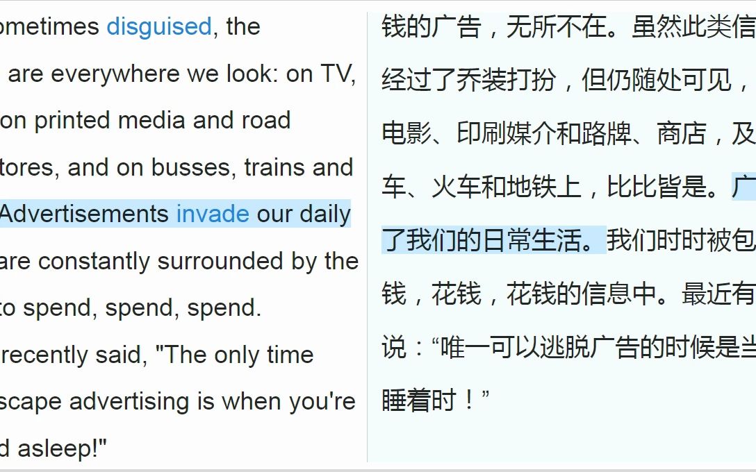 [图]新视野大学英语第二册第5单元课文A朗读与翻译