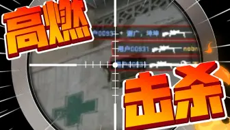 砰！砰！砰！