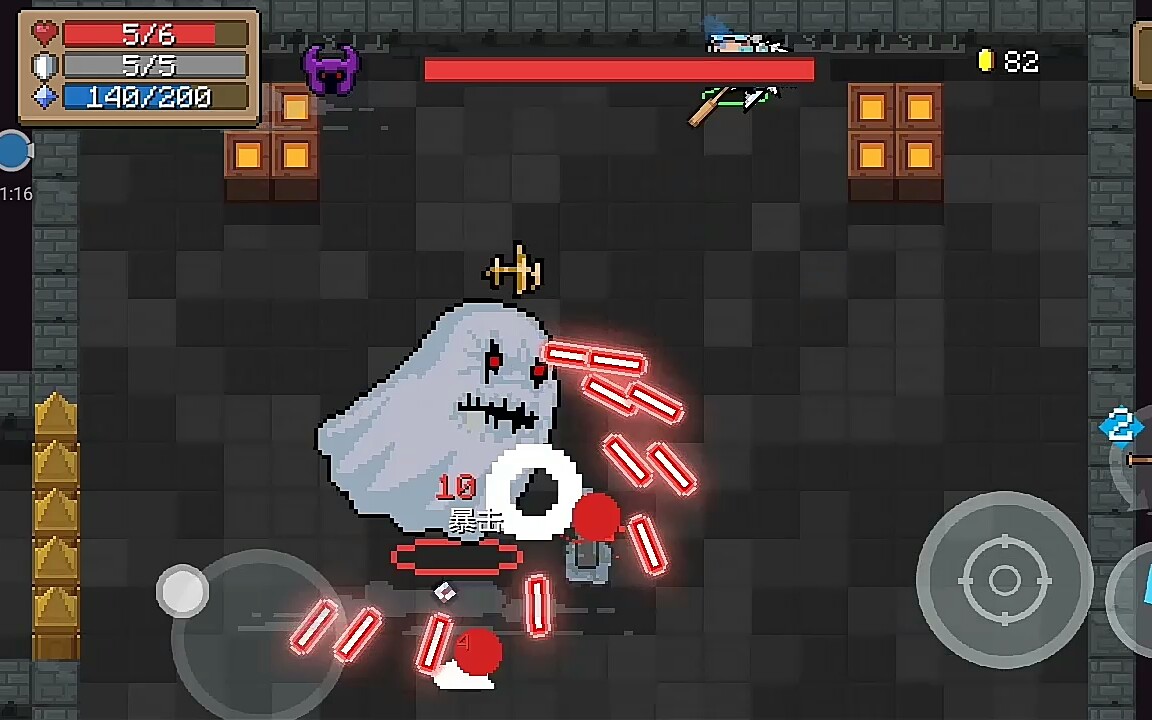 195新版boss幽灵王元气骑士