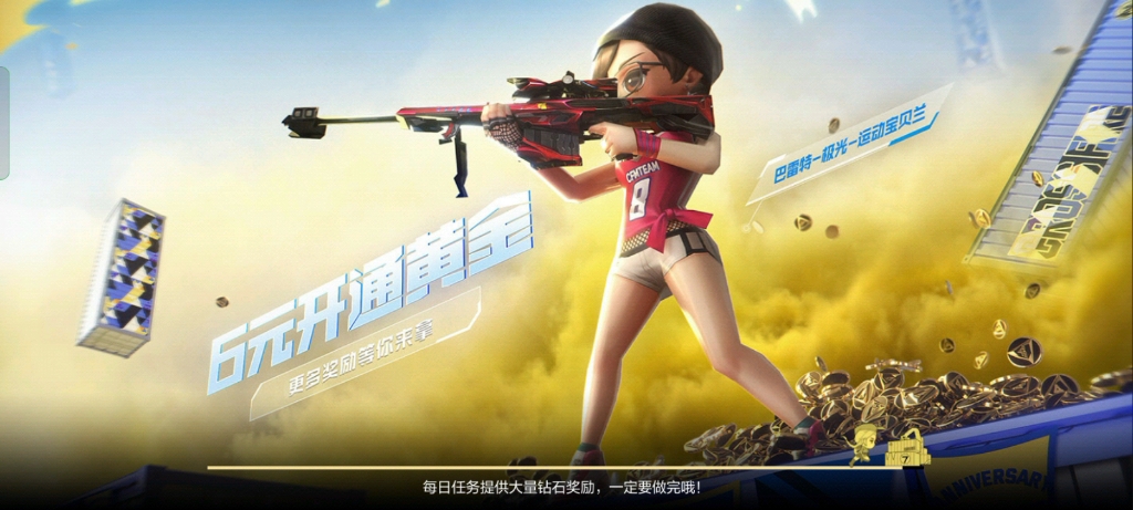 关于水下丽影零的爆率,多少带点玄学