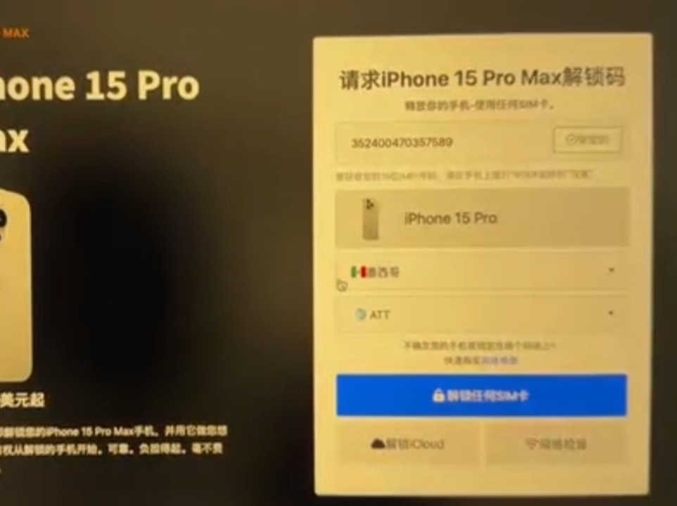 att电话机怎么用(alc tel电话机说明书)