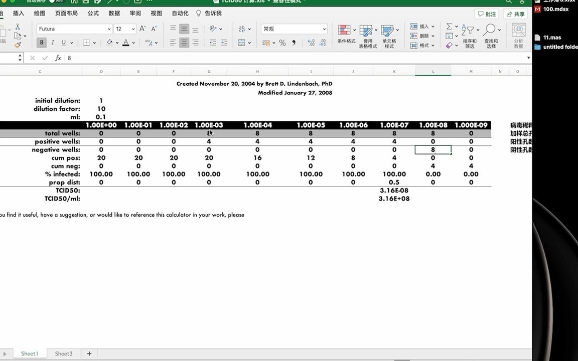 TCID50「Reed & Muench Calculator」表格计算哔哩哔哩bilibili