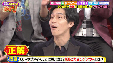 1080p]131129 Music Station Arashi cut_哔哩哔哩_bilibili