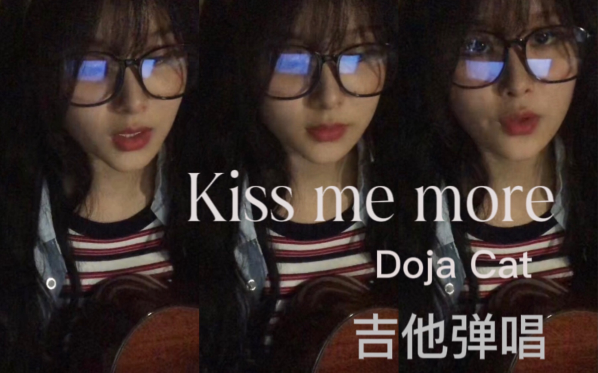 [图]Doja Cat《Kiss me more》吉他弹唱  不听rap就亏啦！