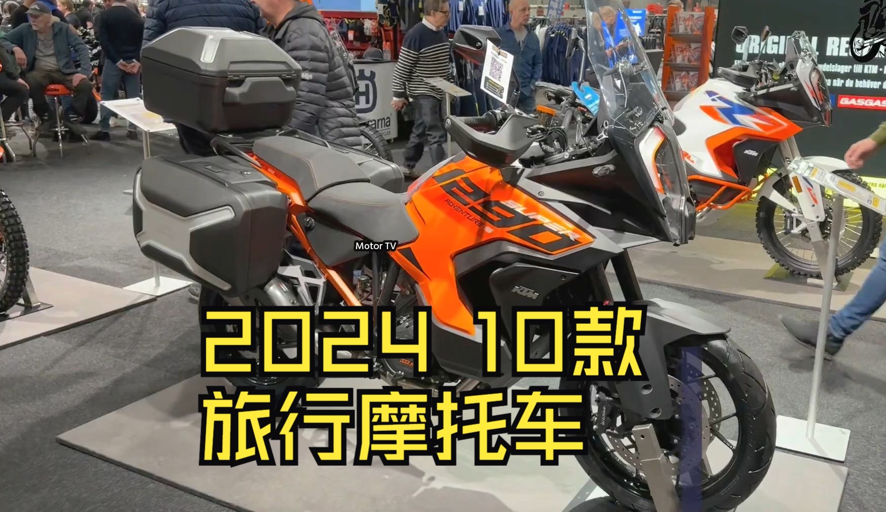 2024 年 10款最佳旅行摩托车  New 10 Best Touring Motorcycles of 2024哔哩哔哩bilibili