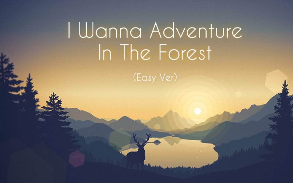 [图]【新人】I wanna adventure in the forest 森林禁地+森林遗址