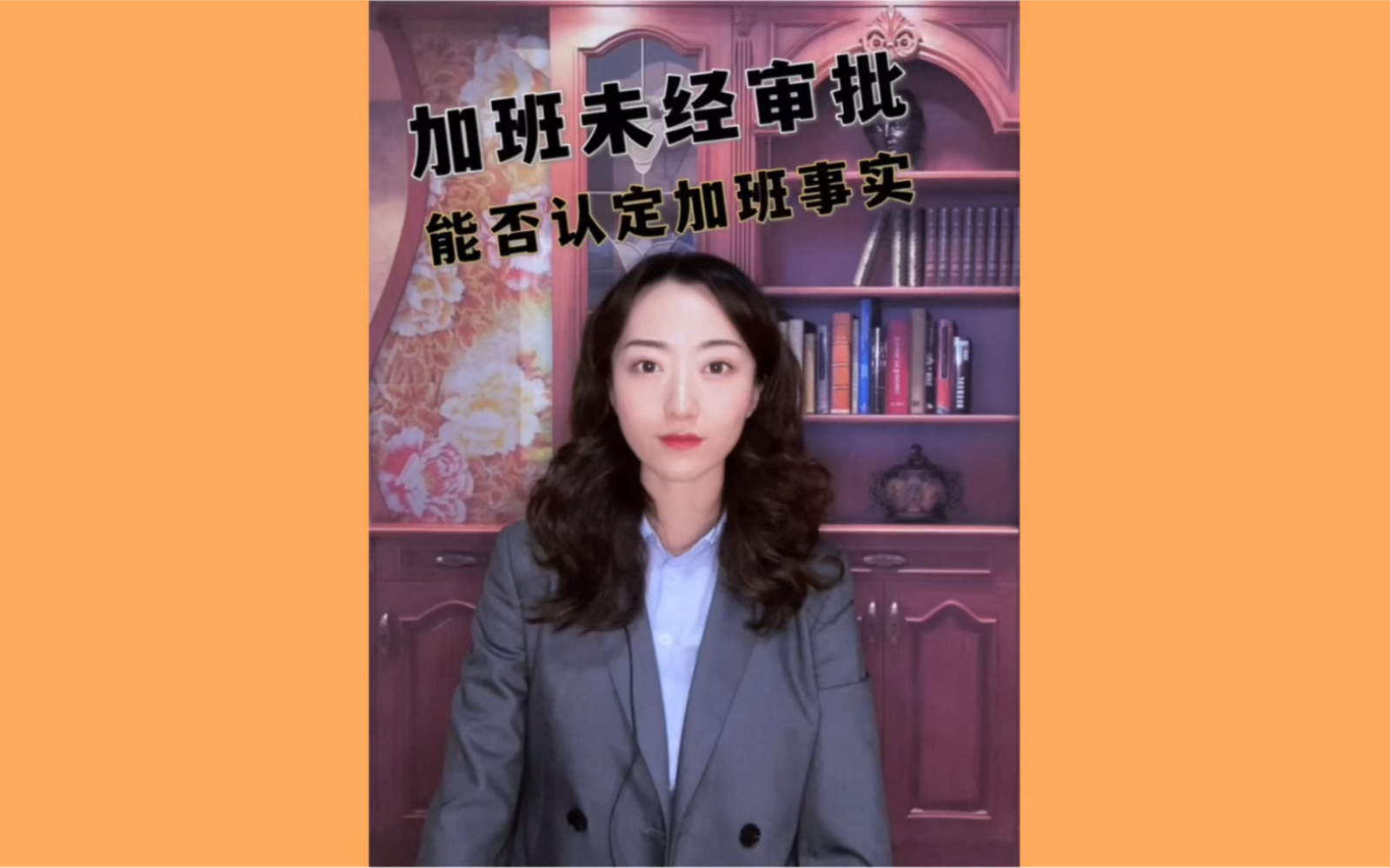 加班未经审批,能否认定加班事实?哔哩哔哩bilibili