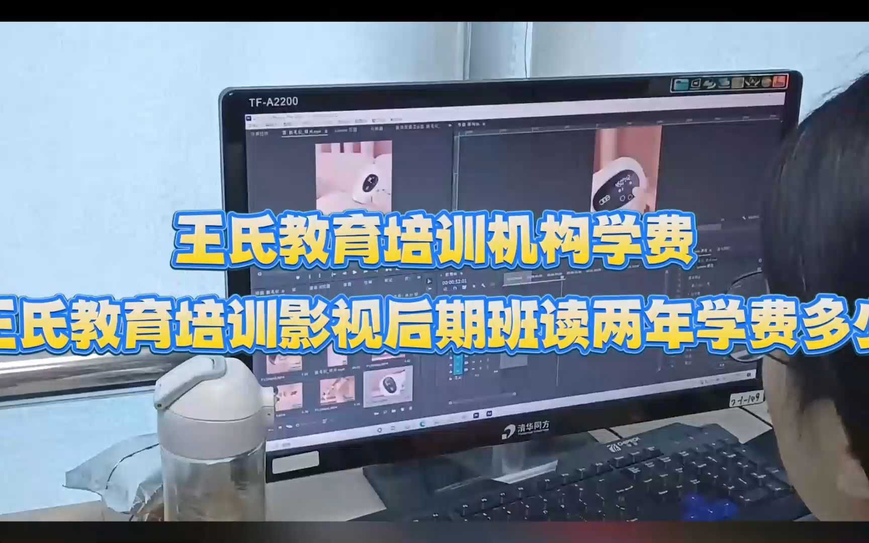 王氏教育线上绘画学费,王氏教育虚幻引擎学费哔哩哔哩bilibili