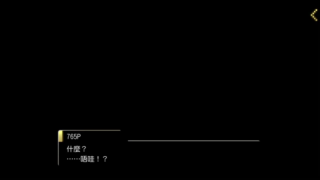 [图]偶像大師 百萬人演唱會！劇場時光 偶像劇場介紹 「舞濱步」