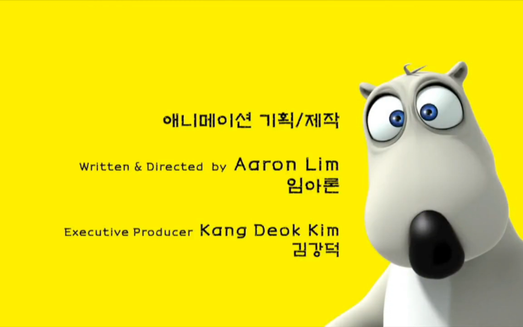 《倒霉熊》第四十八集 偶遇外星人2