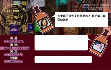 福山雅治小甜心club的个人空间 哔哩哔哩 つロ乾杯 Bilibili