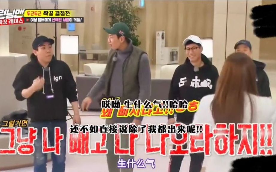 【runningman】小滑头心情就像过山车哔哩哔哩bilibili