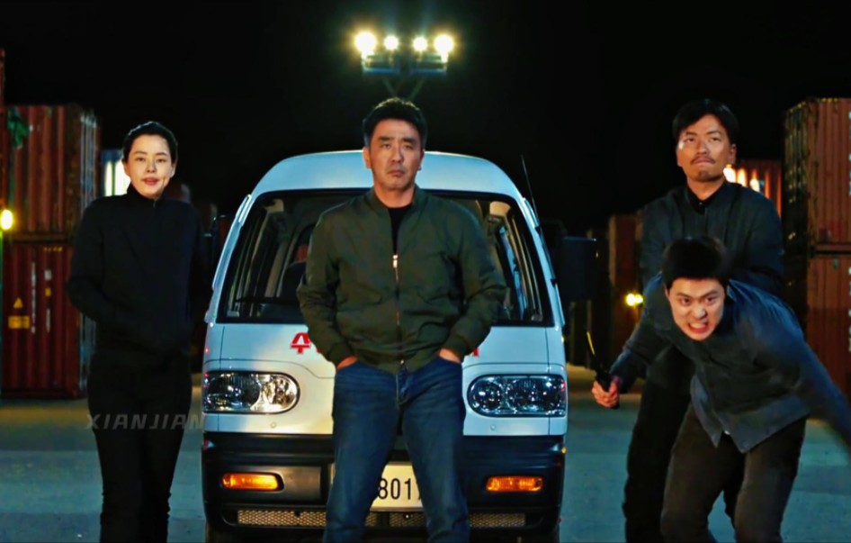 《极限职业》"枪借我一下,我想打一个人"