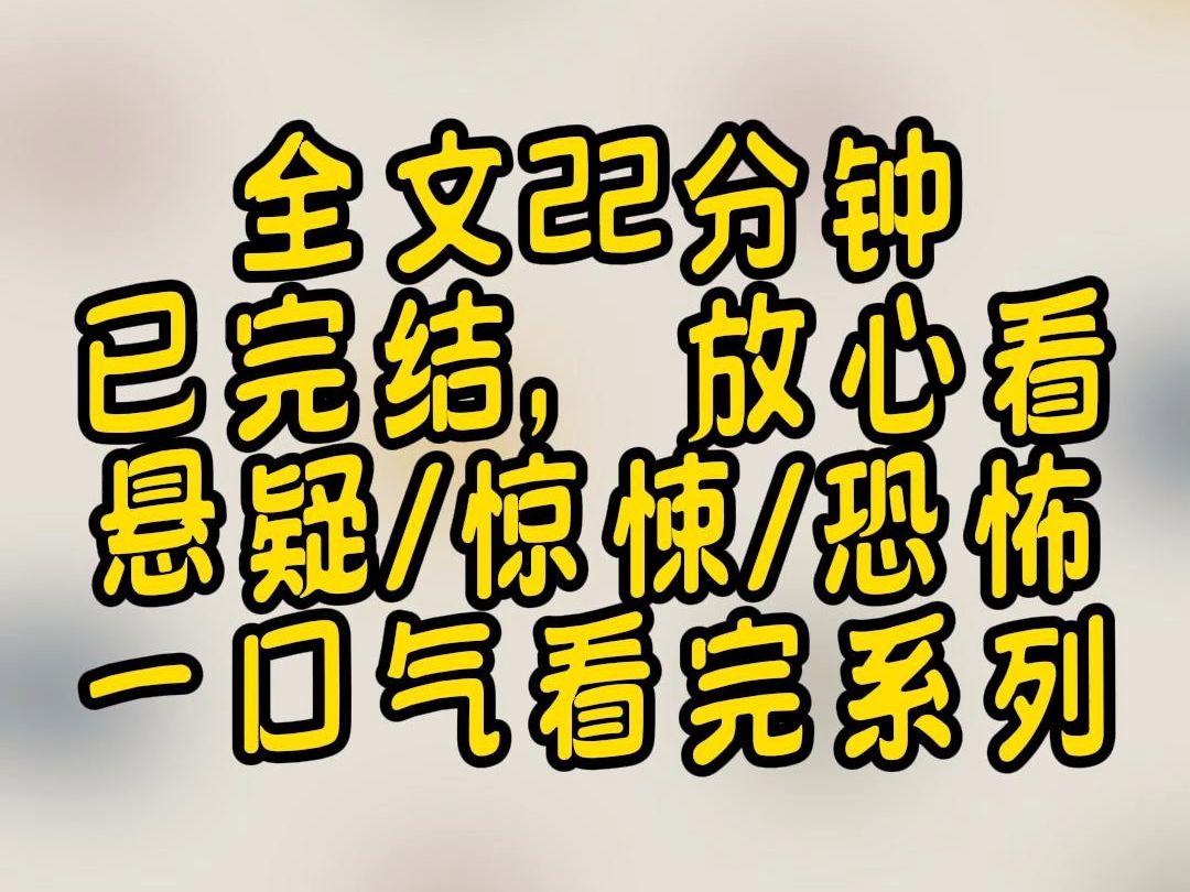 【完结文】网络恋情变为现实相遇,我好奇地问男朋友偏爱哪种相处方式,他回答说是保持站立,我脸红地答应了他的喜好.哔哩哔哩bilibili