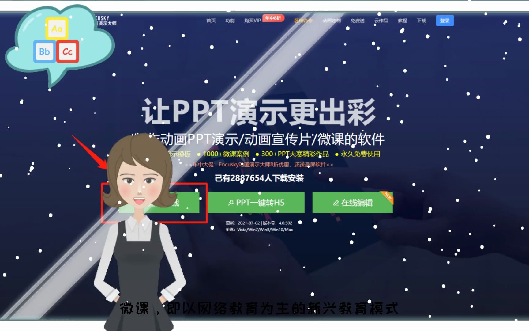 效果炫酷的动画演示软件自动生成动画软件哔哩哔哩bilibili