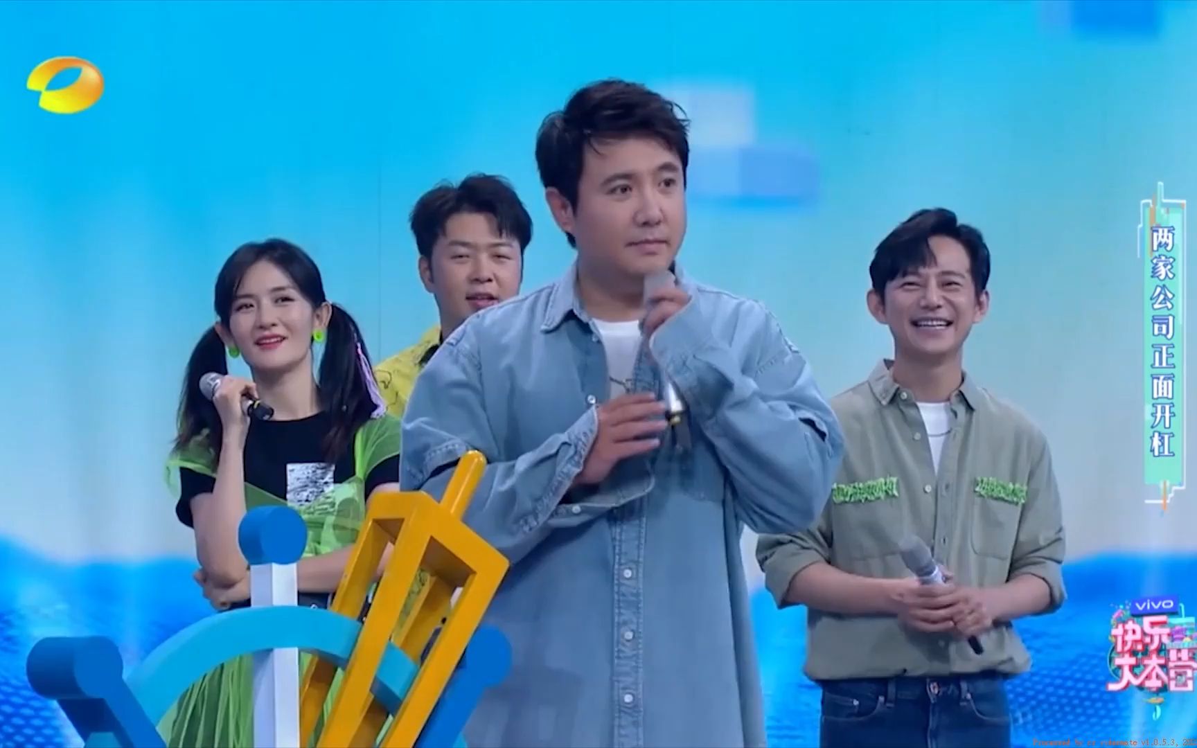 千万别让腾杨幂同台:沈腾被绊杨幂忍不住笑场,二舅现场报仇