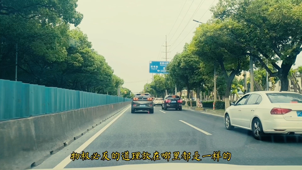 无形之间的幸运 #汽车陪练 #防御性安全驾驶 #开车技巧哔哩哔哩bilibili