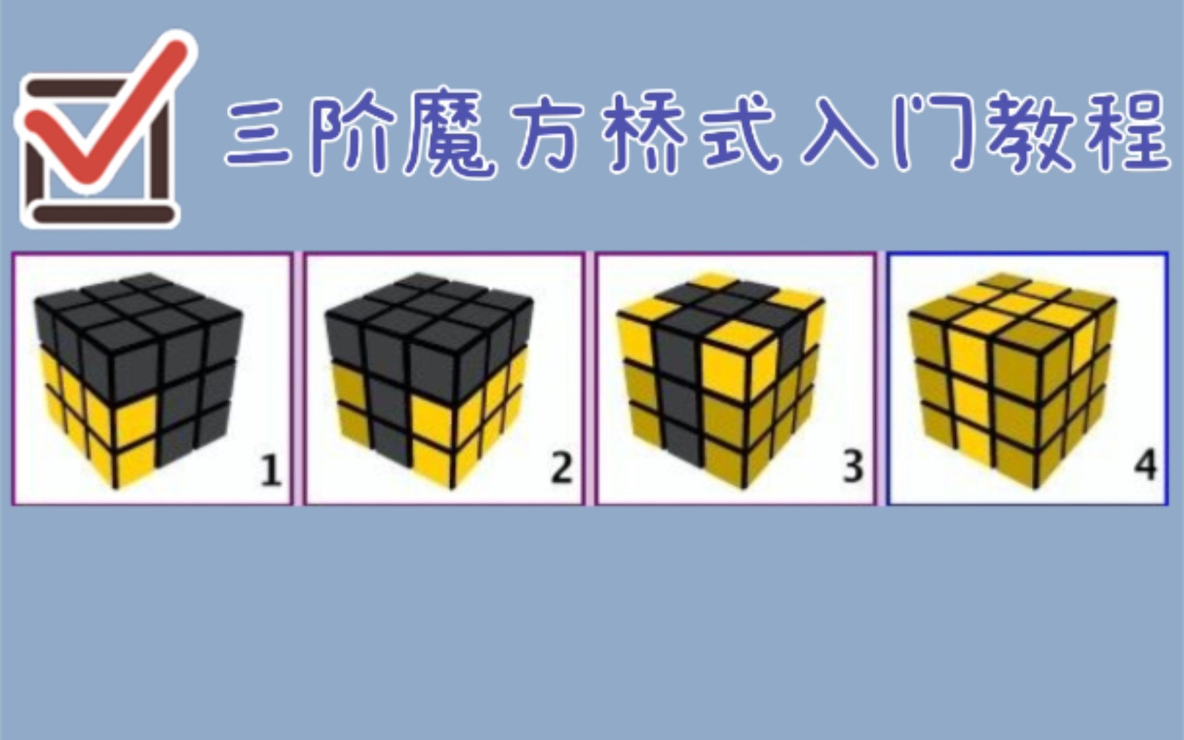 [图]桥式教程之lse-eo