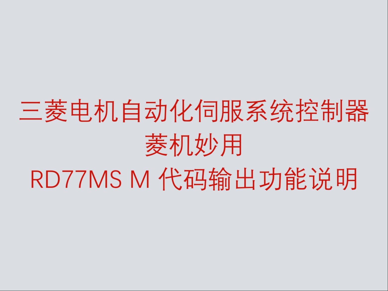 固定电话机设置代码说明(固定电话的初始密码是多少)