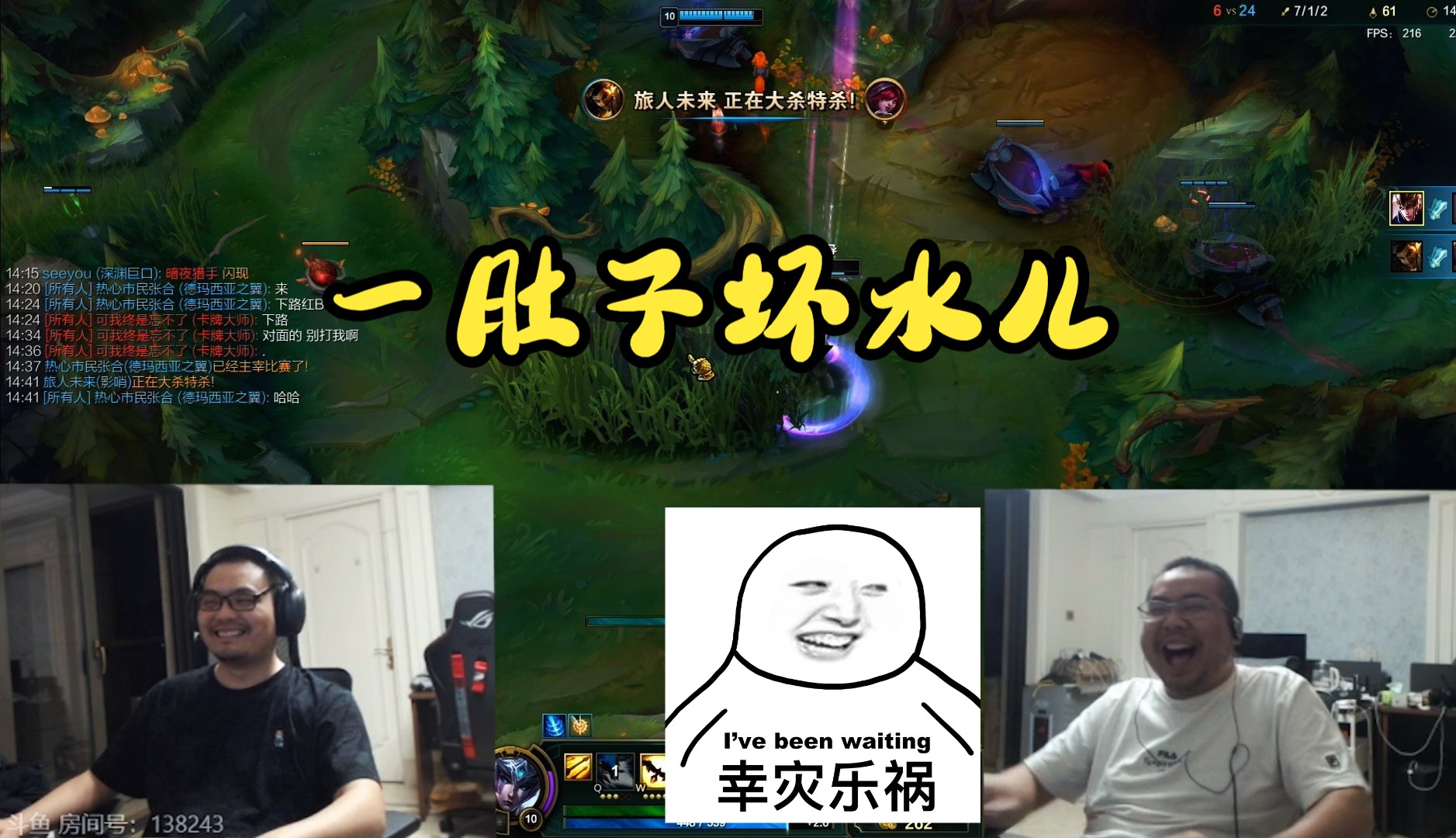 对面上单ad吵架,中路卡牌乞求胡凯利赏赐一个头,不料白胖子使坏,骗取1