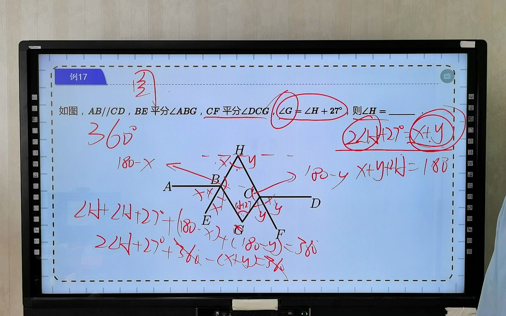 [图]七下数学，要冲满分的，进来坐