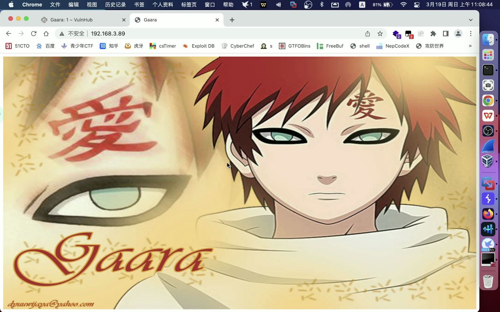 GAARA1靶场复盘哔哩哔哩bilibili