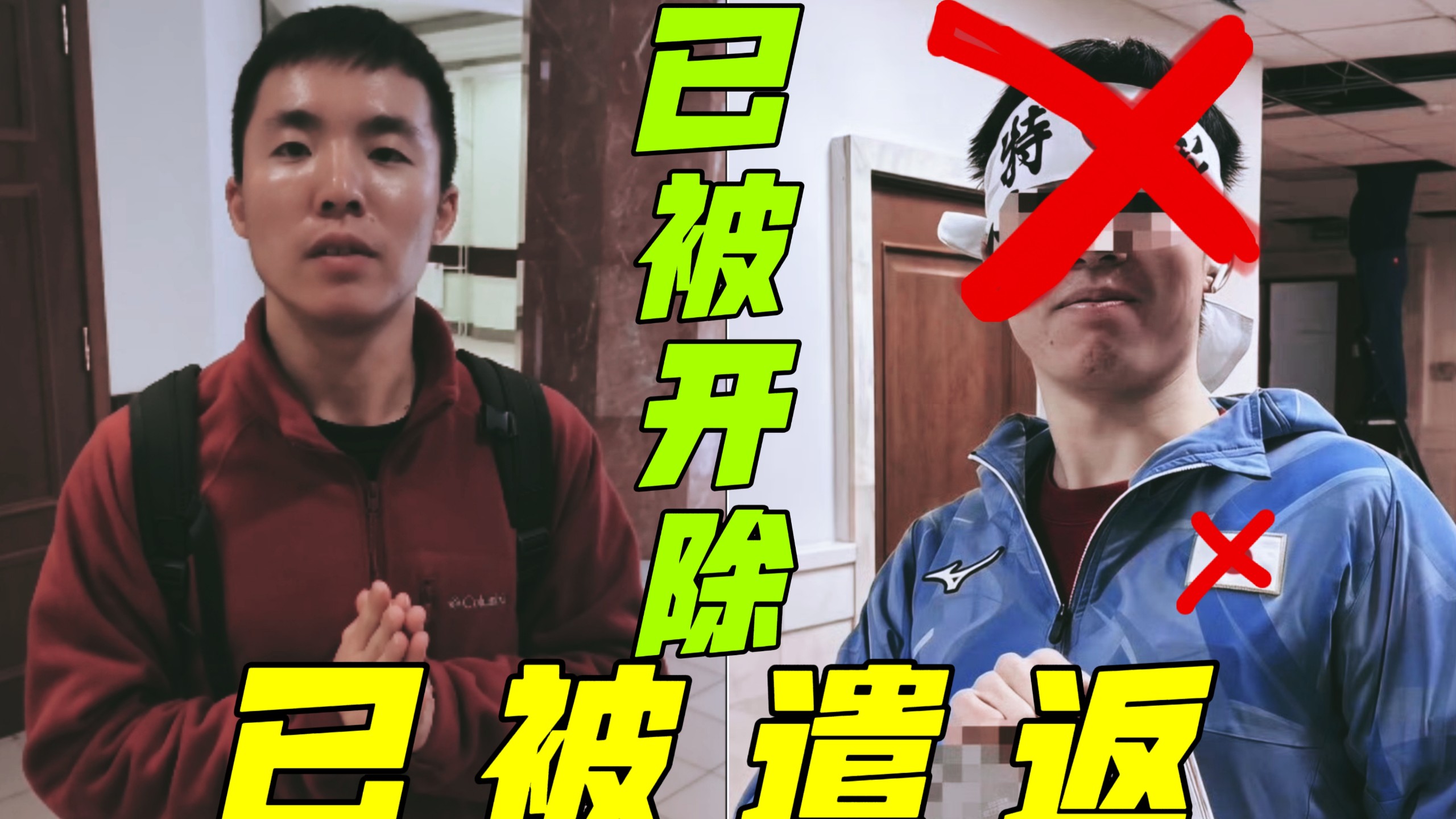 披旭日旗中国留学生被开除，而且他在10月16号就已经被遣返回国。他不仅在课上披旭日旗戴日本军帽，还披过国民党党旗，多次对俄罗斯老师及中国台