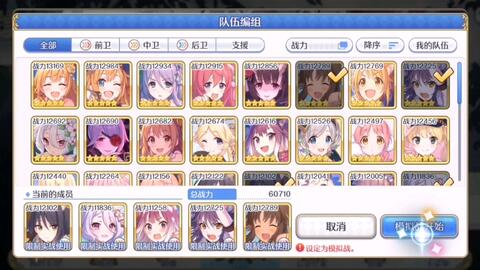 公主连结处女座二周目无深月二王自动刀144w伤害 哔哩哔哩 Bilibili