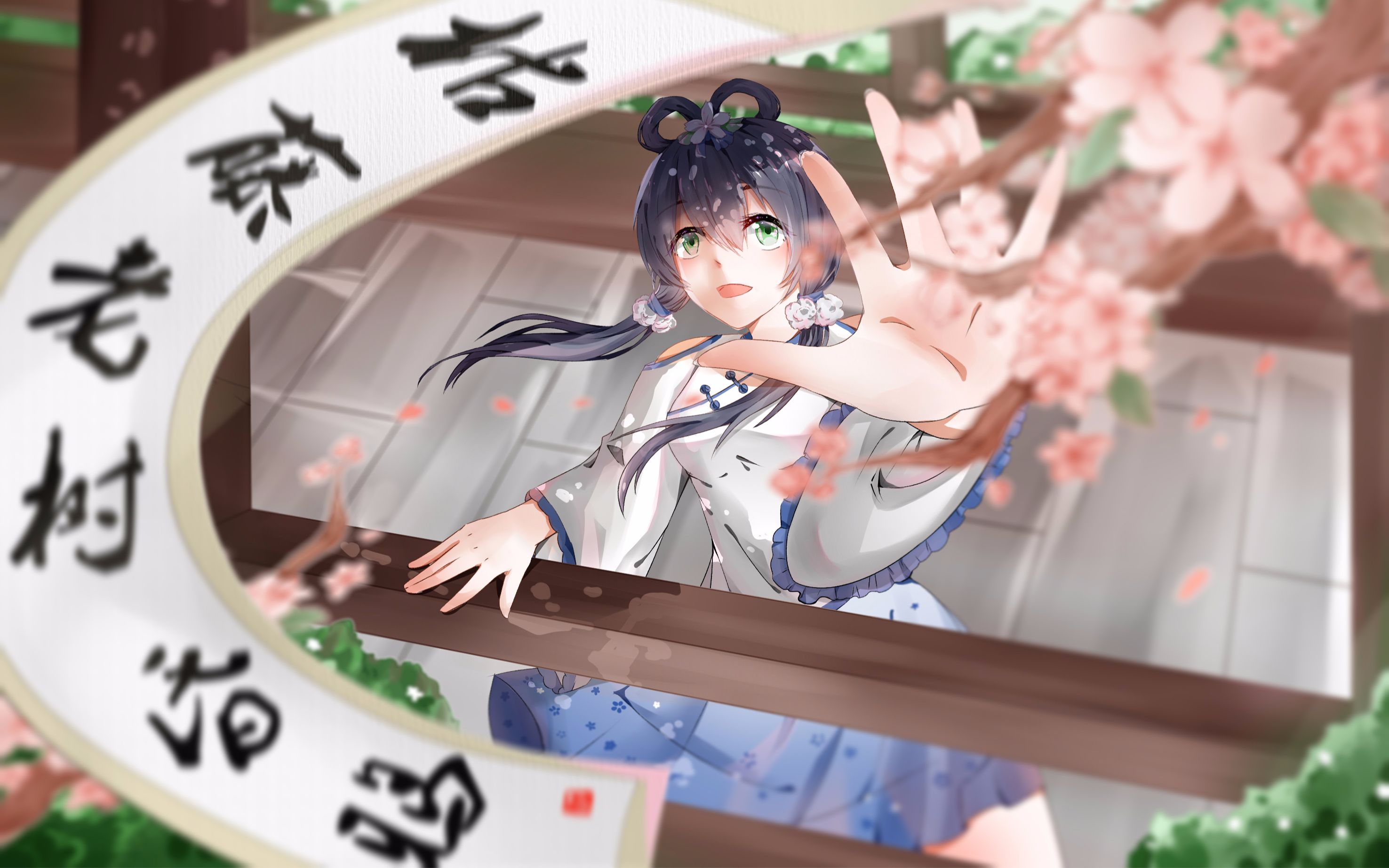 洛天依原创枯藤老树昏鸦pv付