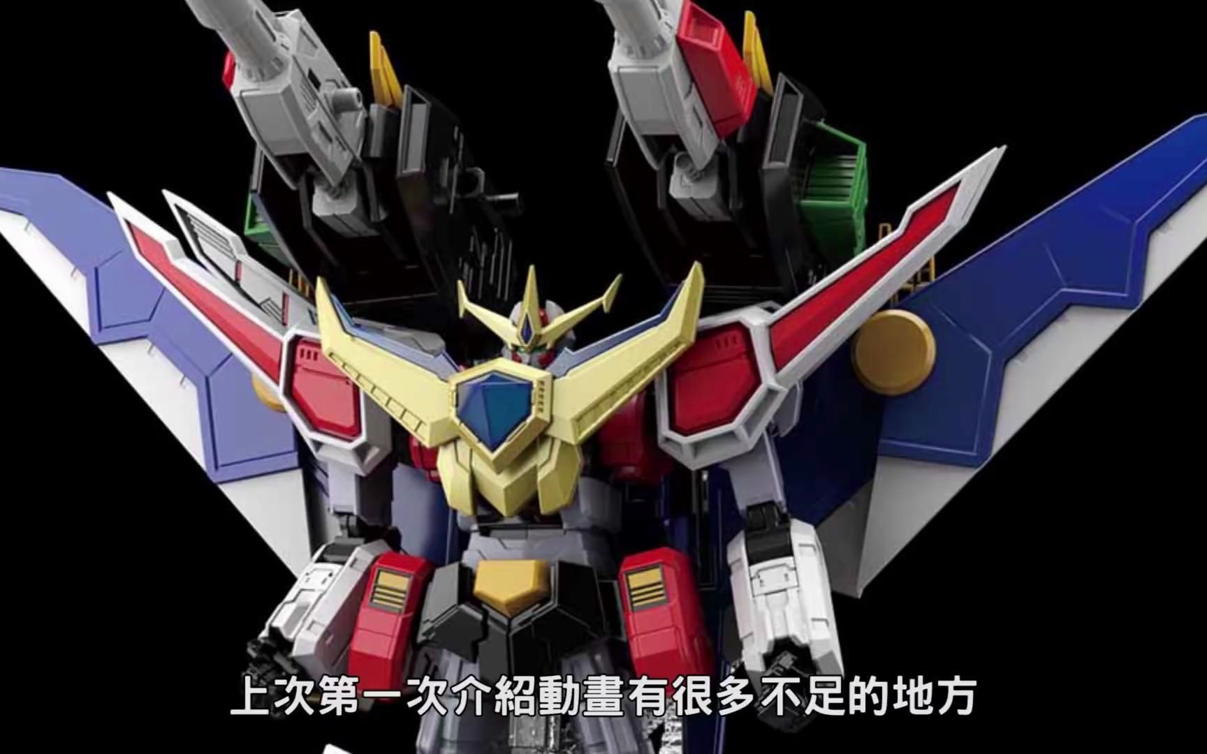 【动画介绍】热血最强哥修罗 「下集」( 敌人 & 剧情 )_哔哩哔哩_bili