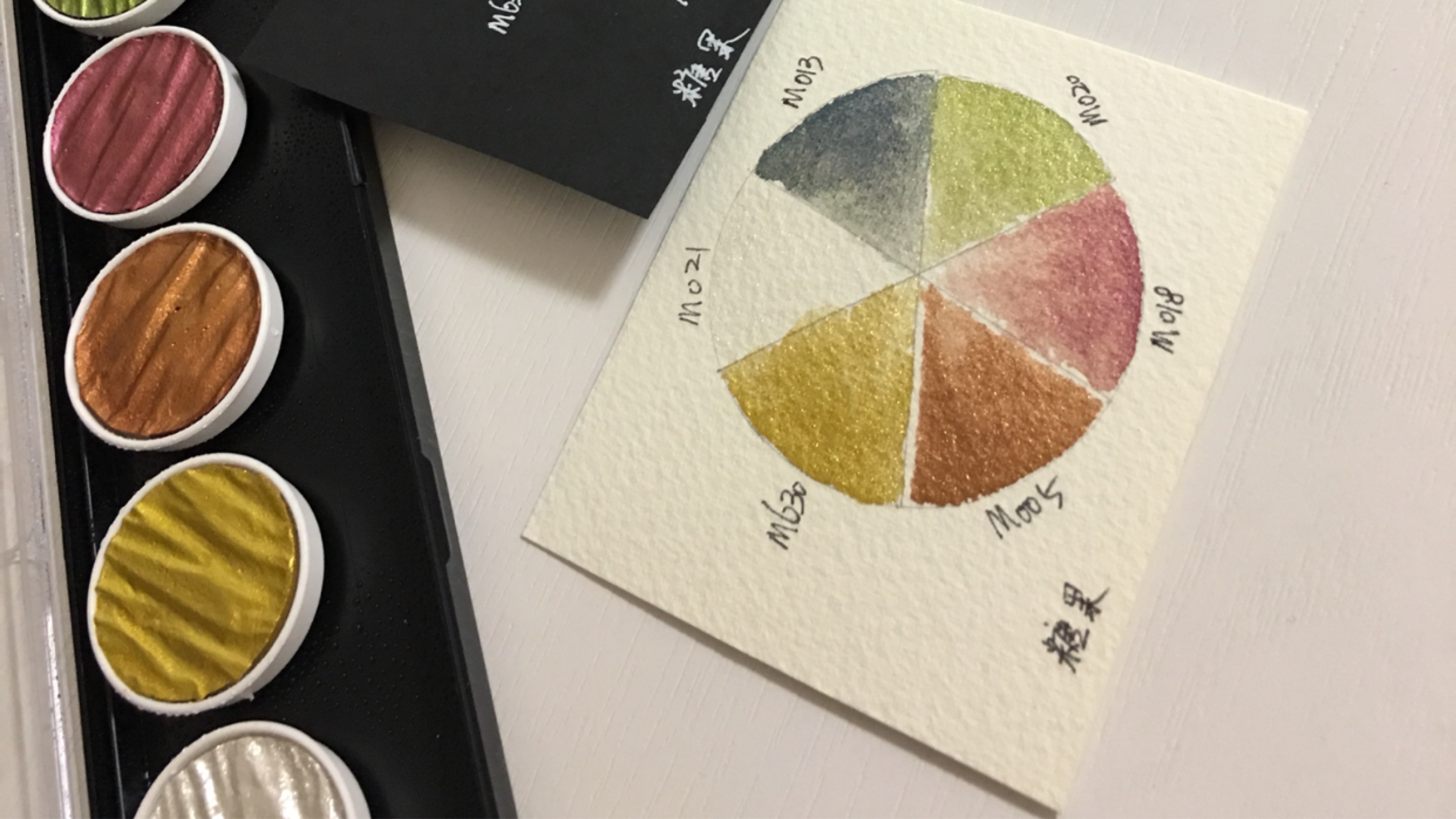 【水彩】美到爆的德国finetec珠光水彩,童话和糖果_哔哩哔哩 (゜-゜)