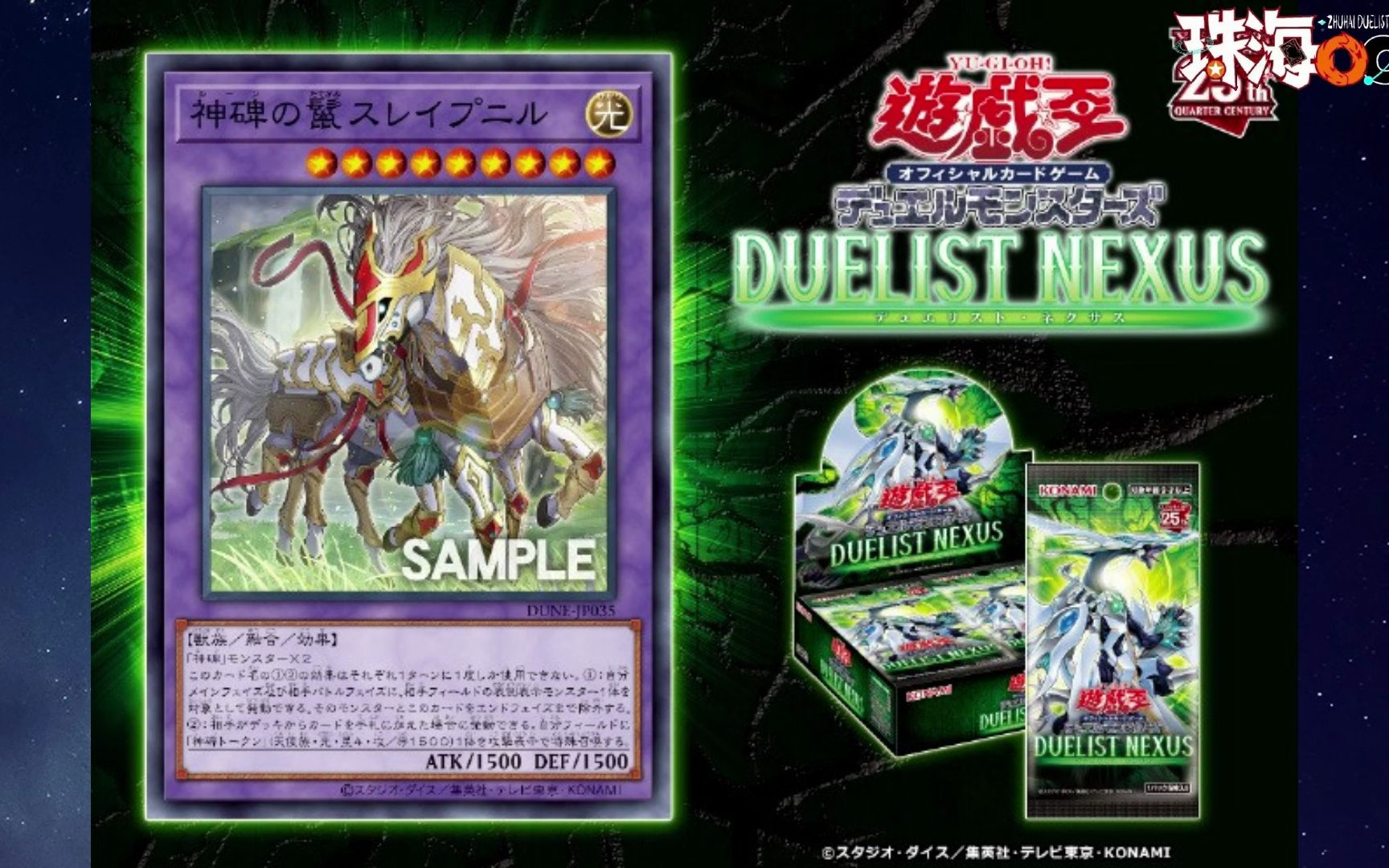 珠海ocg 游戏王每周快讯#5游戏王