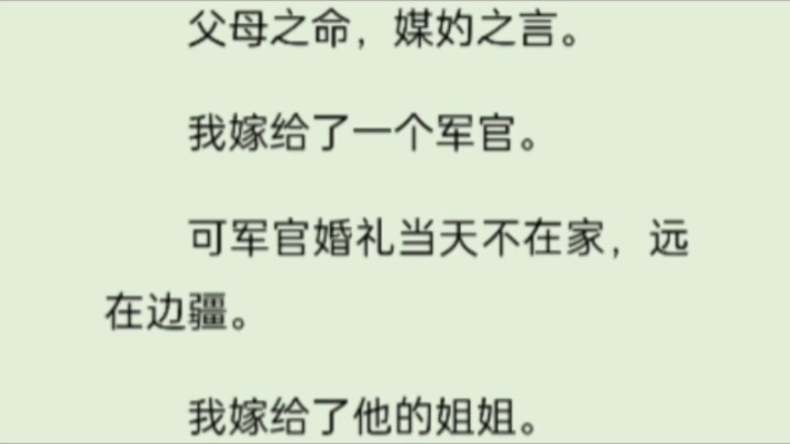 ♀♀丈夫不在家,大姑姐和我拜了堂,那她就跑不掉了哔哩哔哩bilibili