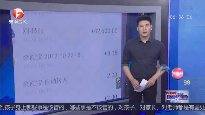 网购好评的返利,卖家转账4万吓坏买家哔哩哔哩bilibili