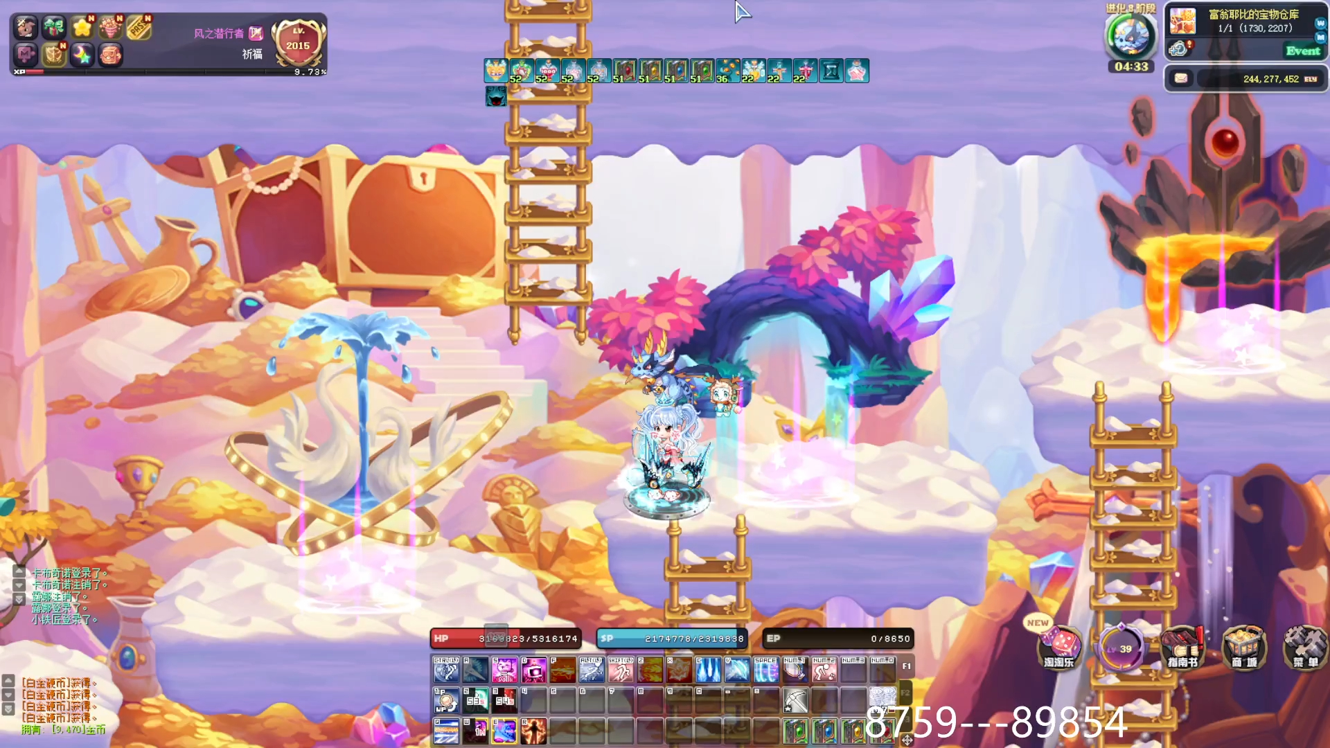 彩虹岛彩虹洞穴