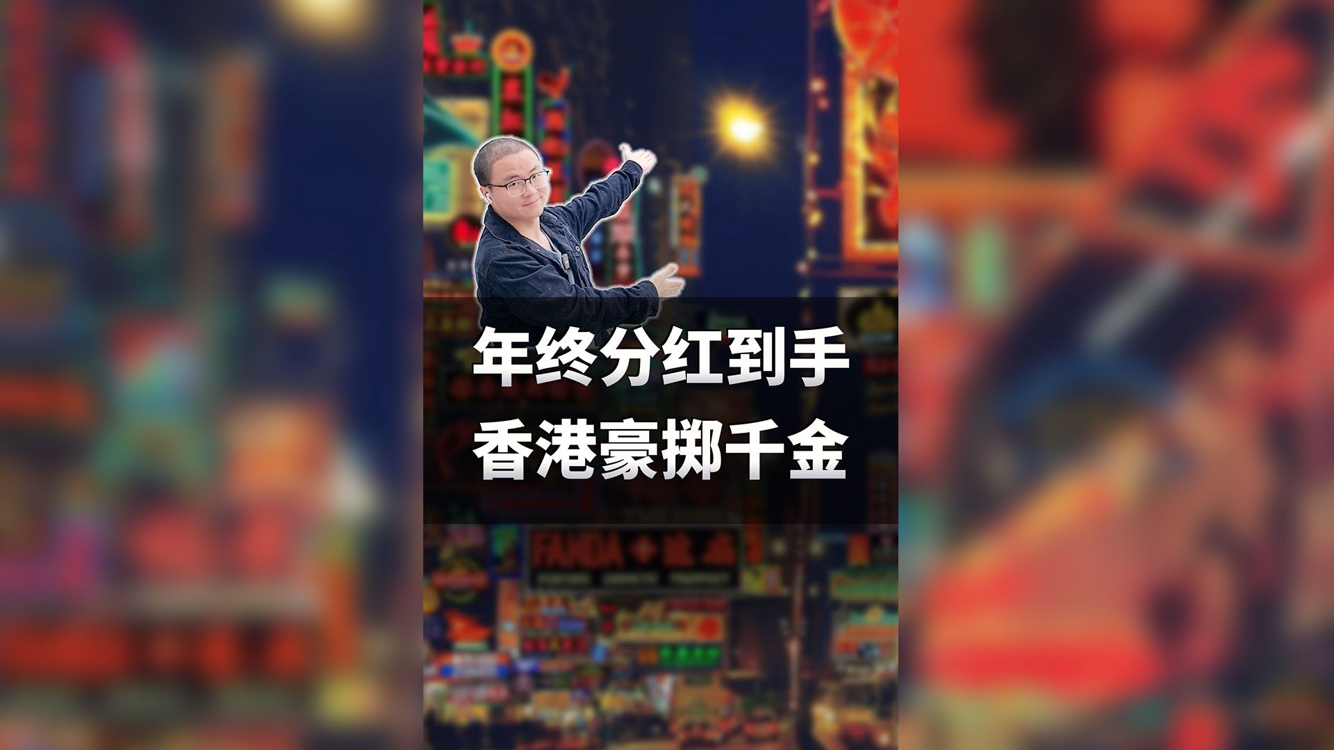 3分钟办一张香港银行卡是什么体验?哔哩哔哩bilibili